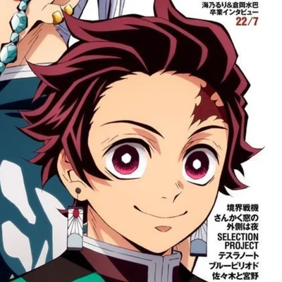 Tanjiro Komado
