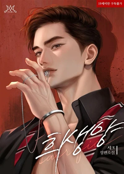 Jack Ryker