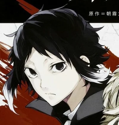 Akutagawa Ryuunosuke