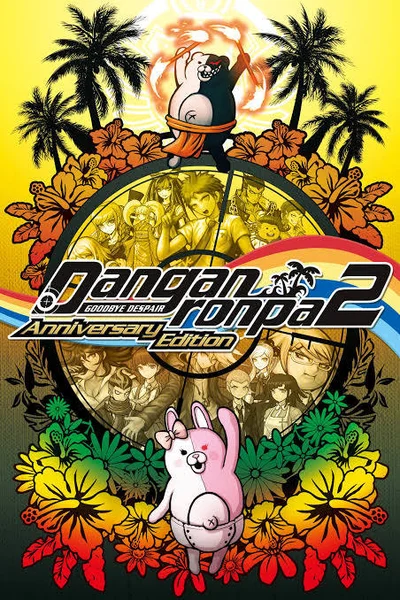 DANGANRONPA v2