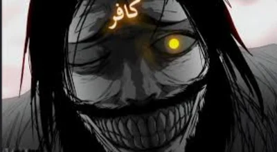 Dajjal