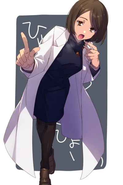Shoko Ieiri